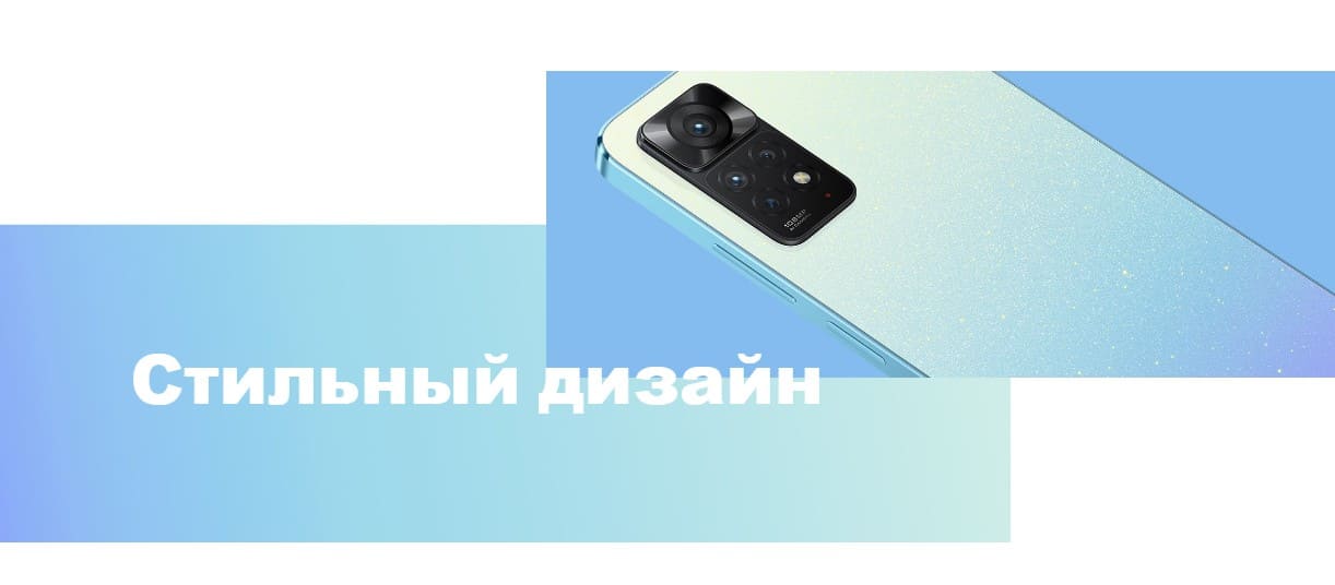 Xiaomi Redmi Note 11 Pro